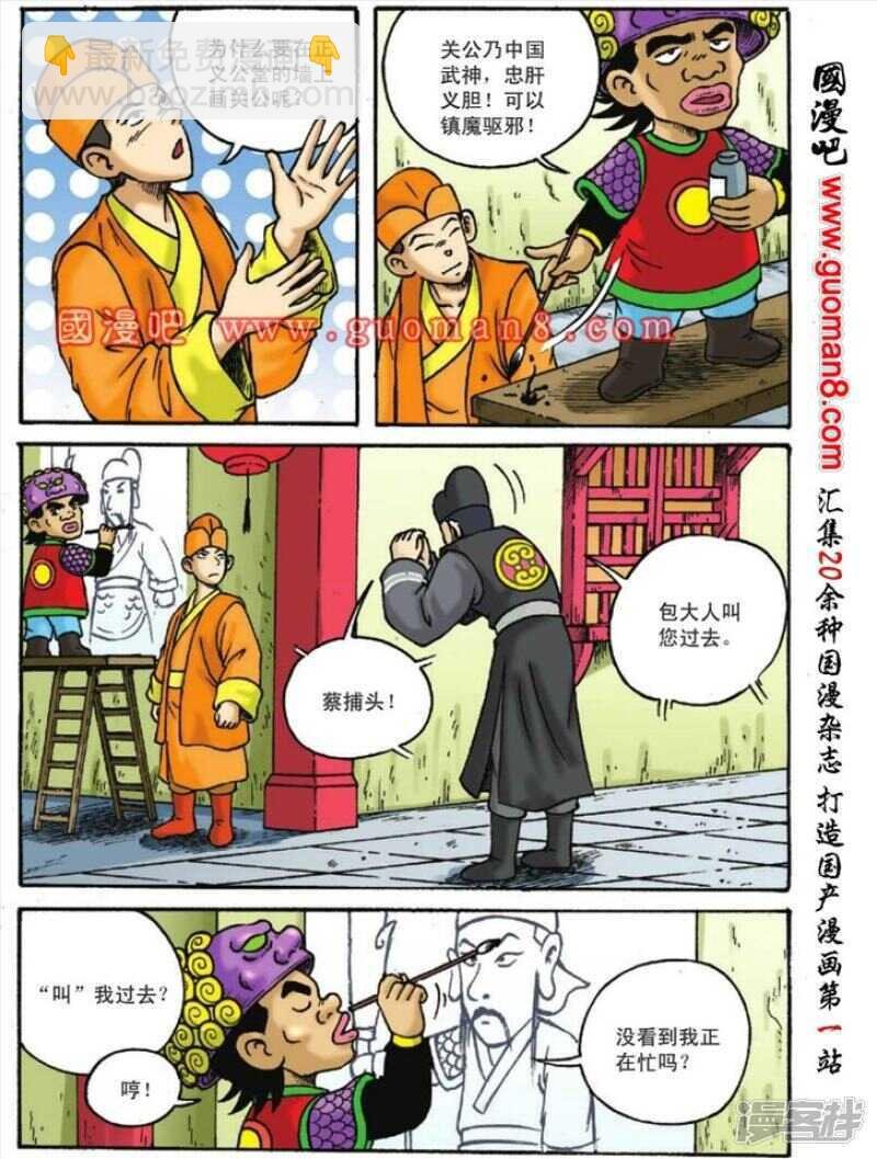 第123话