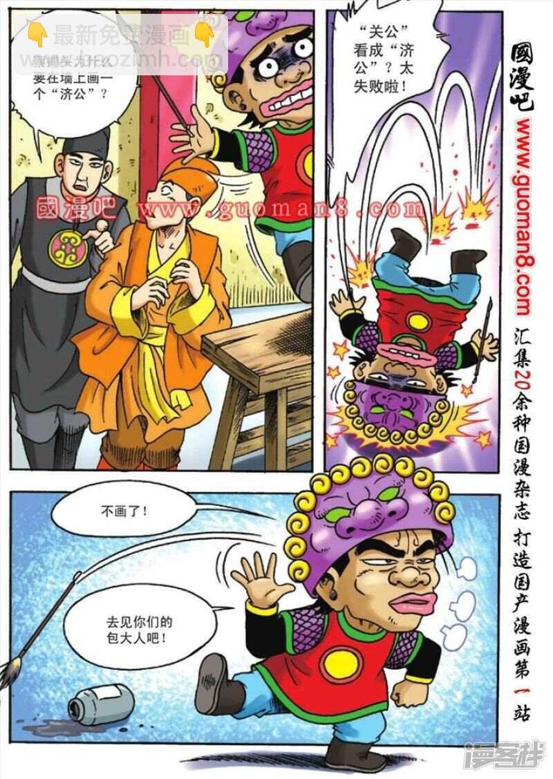 第123话