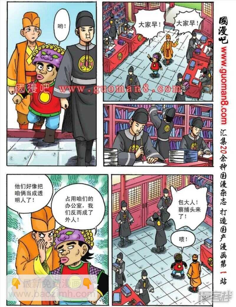 第123话