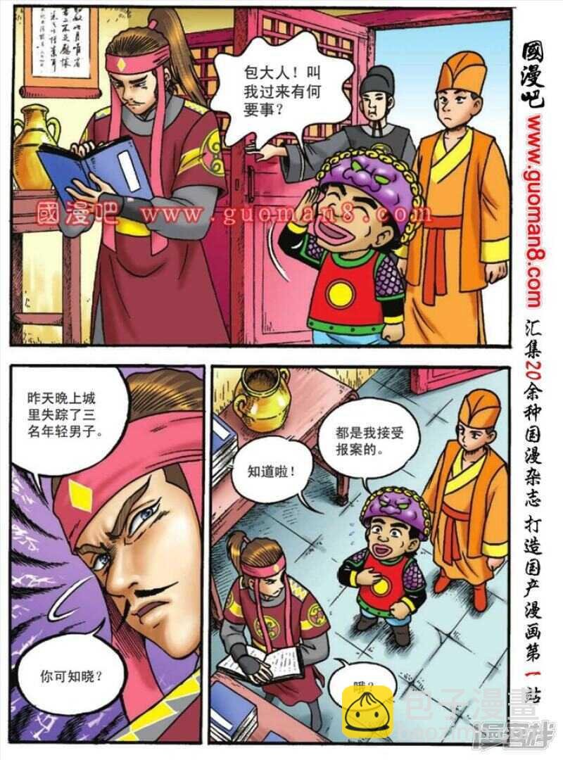 第123话
