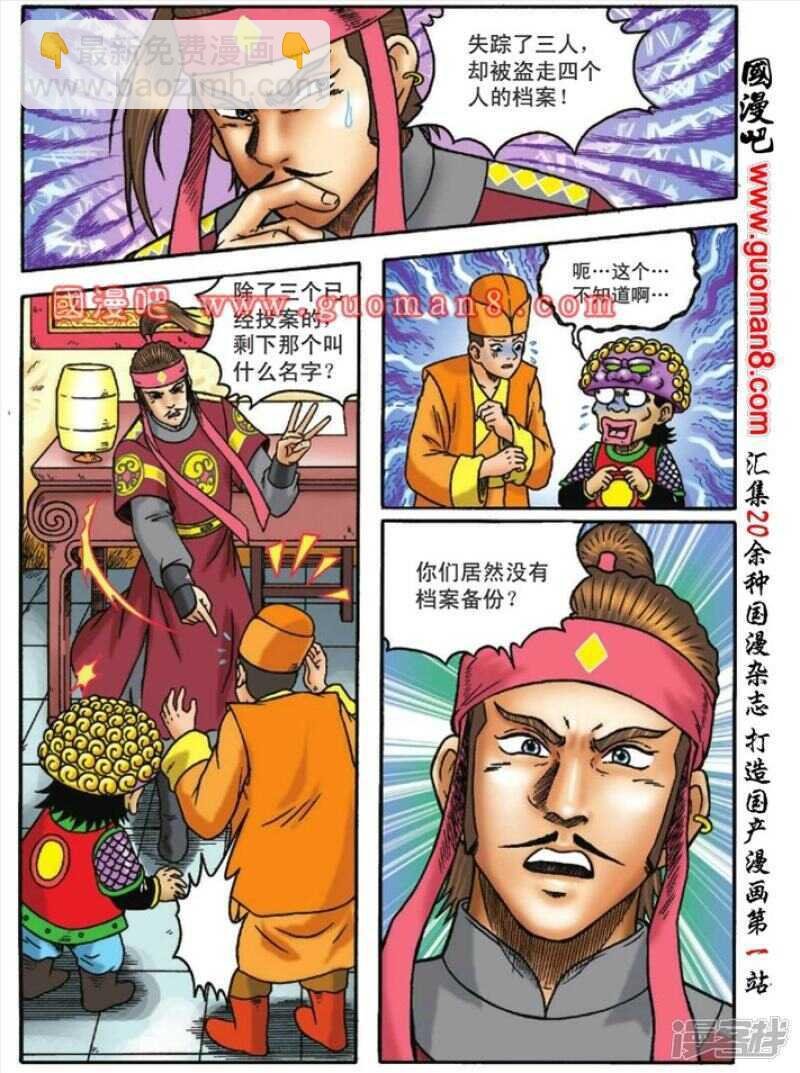 第123话