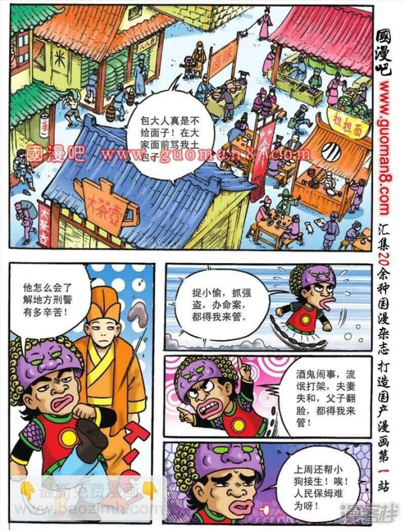 第123话