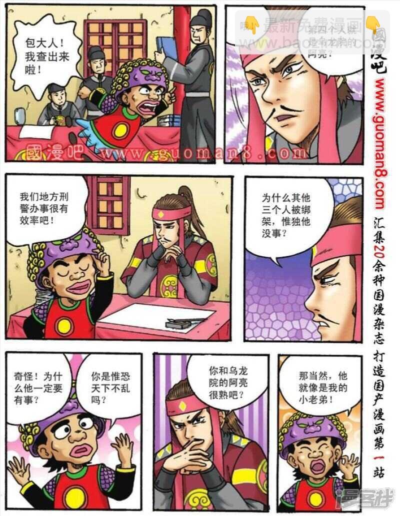 第123话
