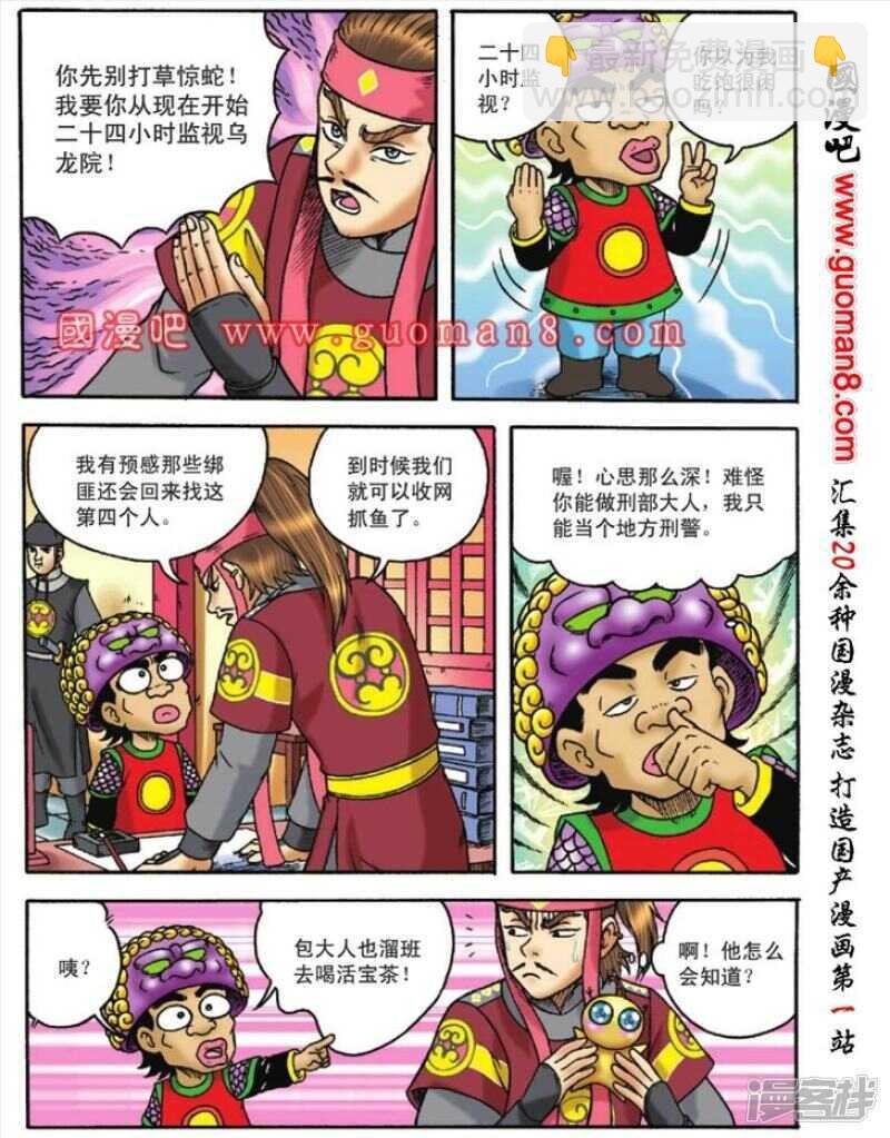 第123话