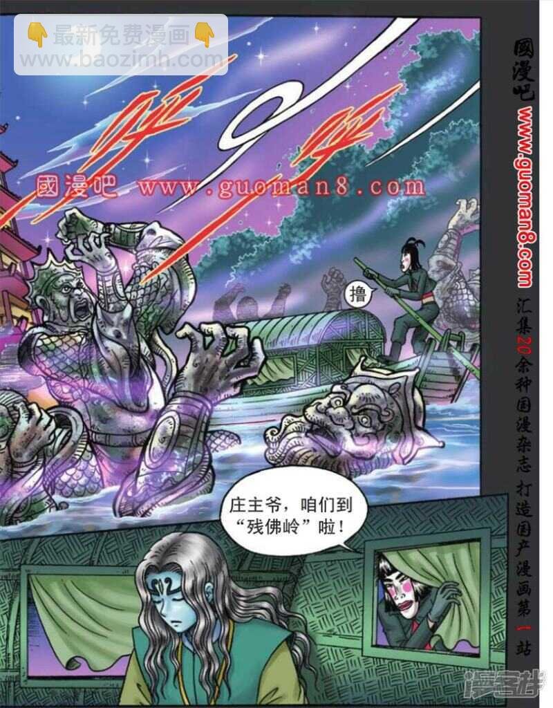 第124话