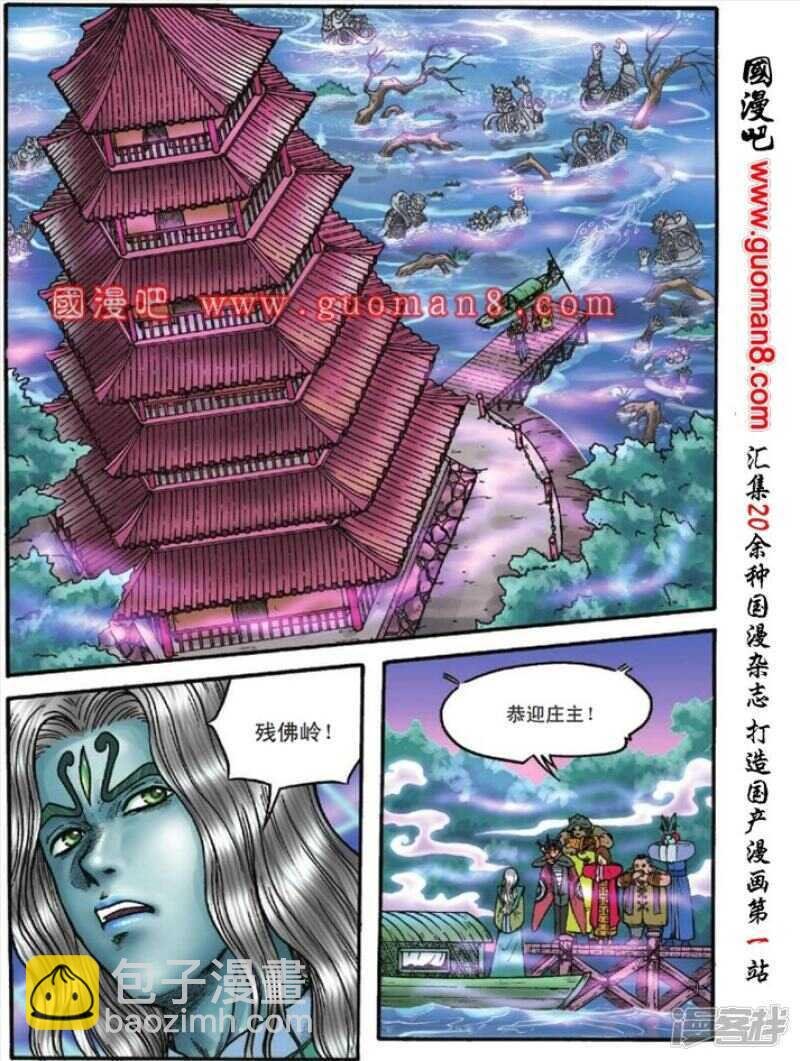 第124话