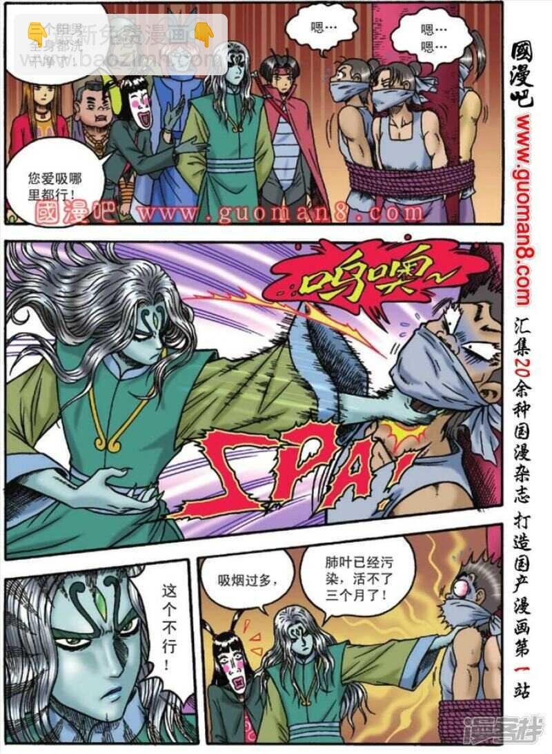 第124话