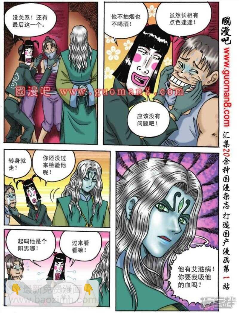 第124话
