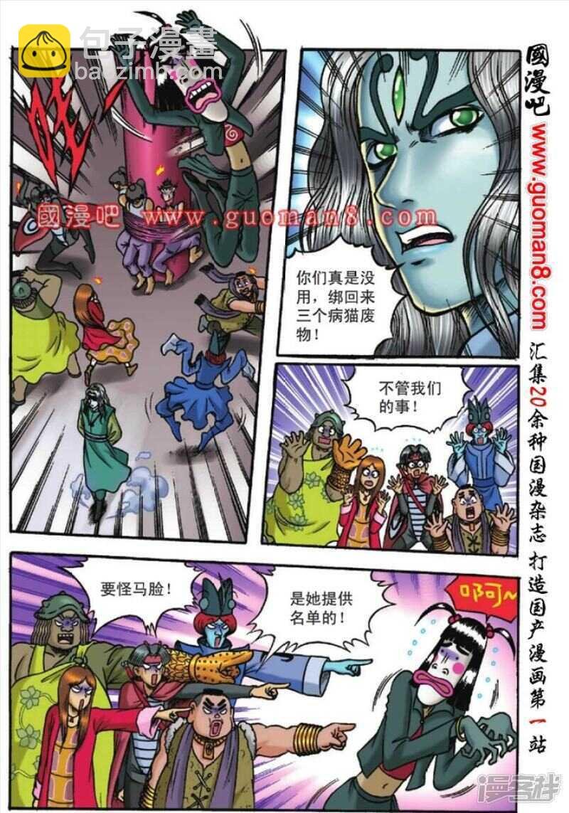 第124话
