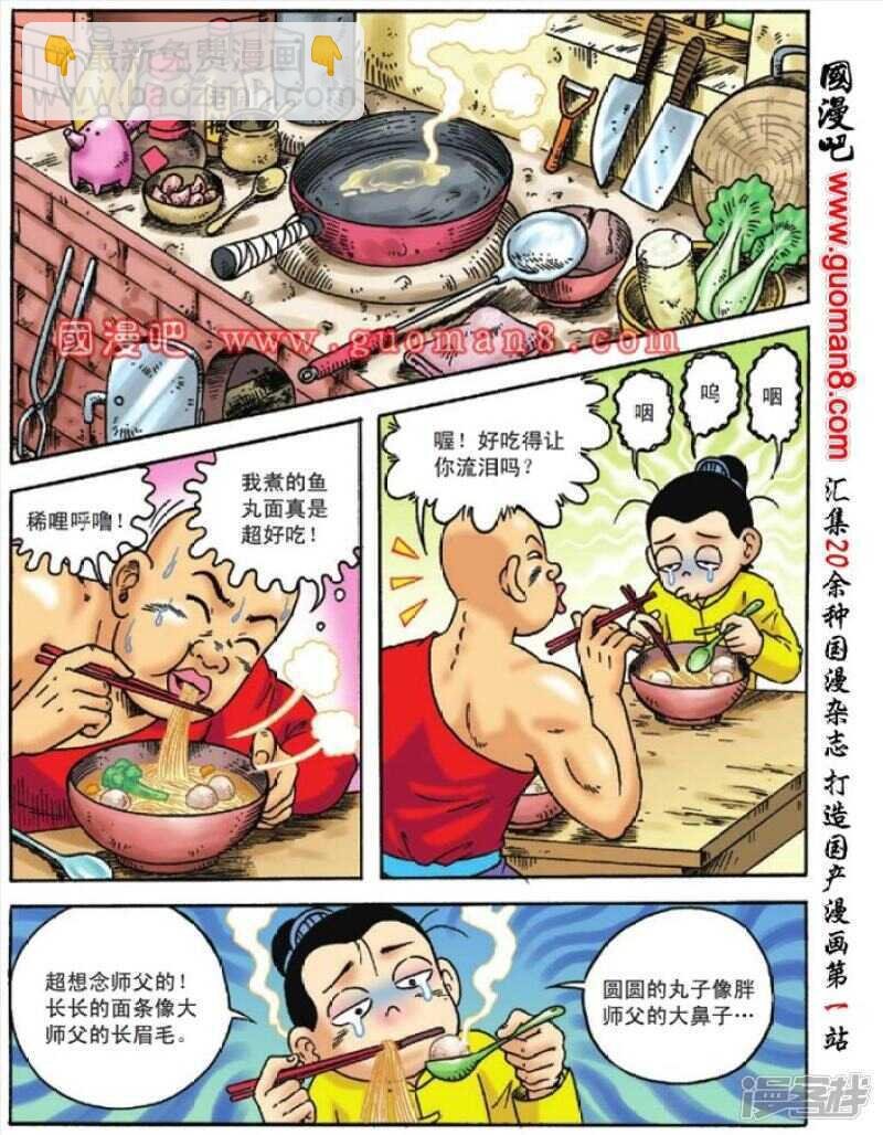 第124话