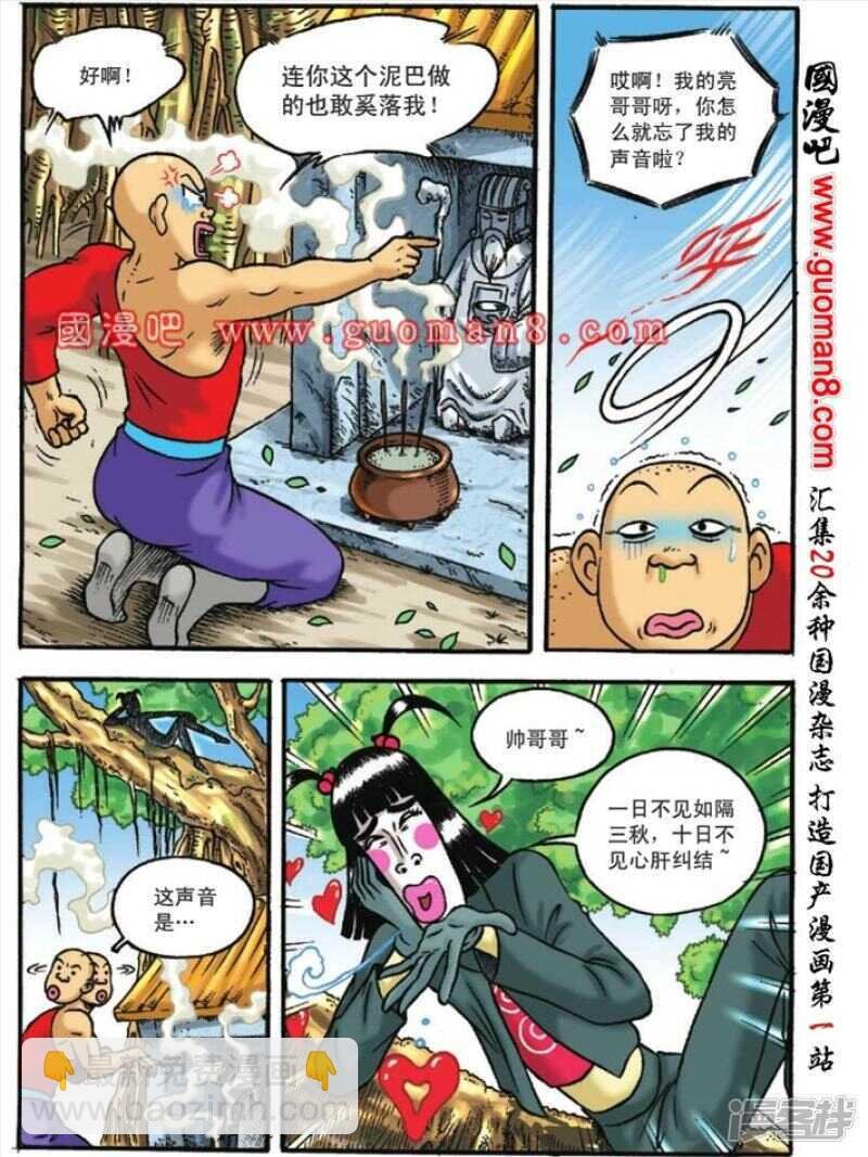 第124话