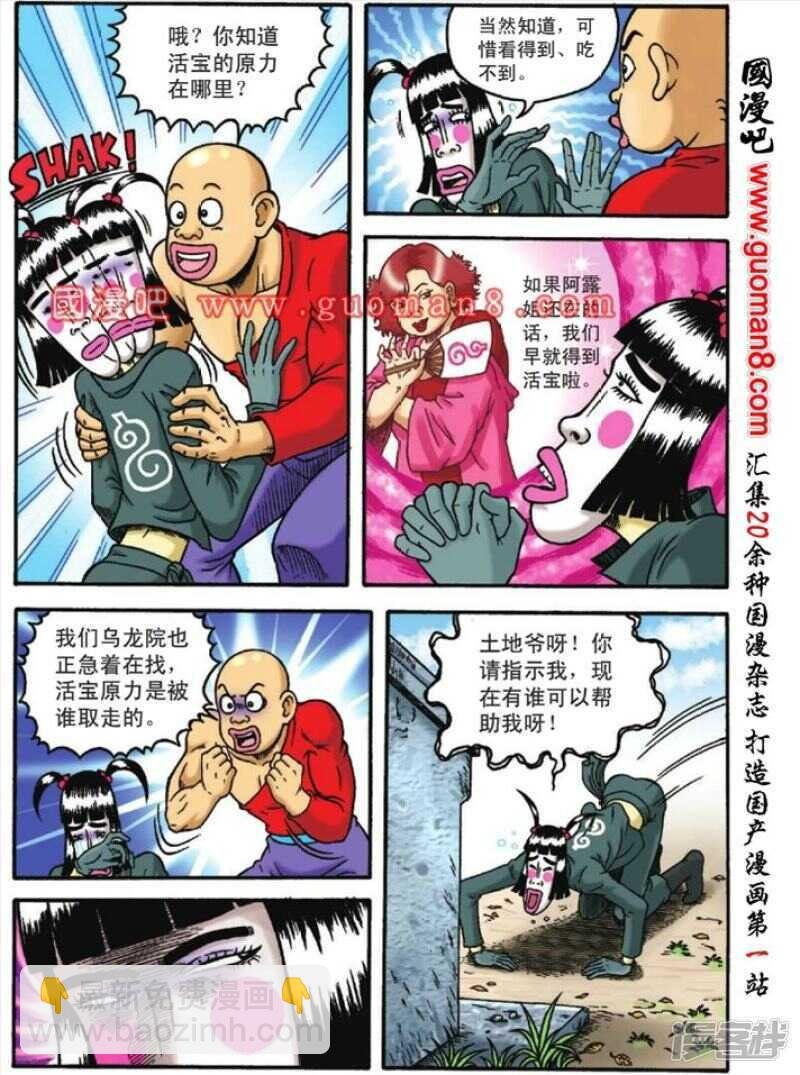 第124话