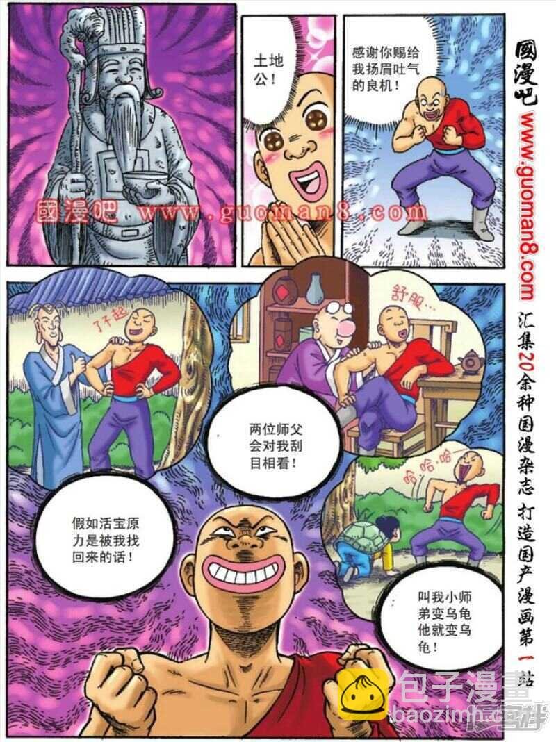 第124话