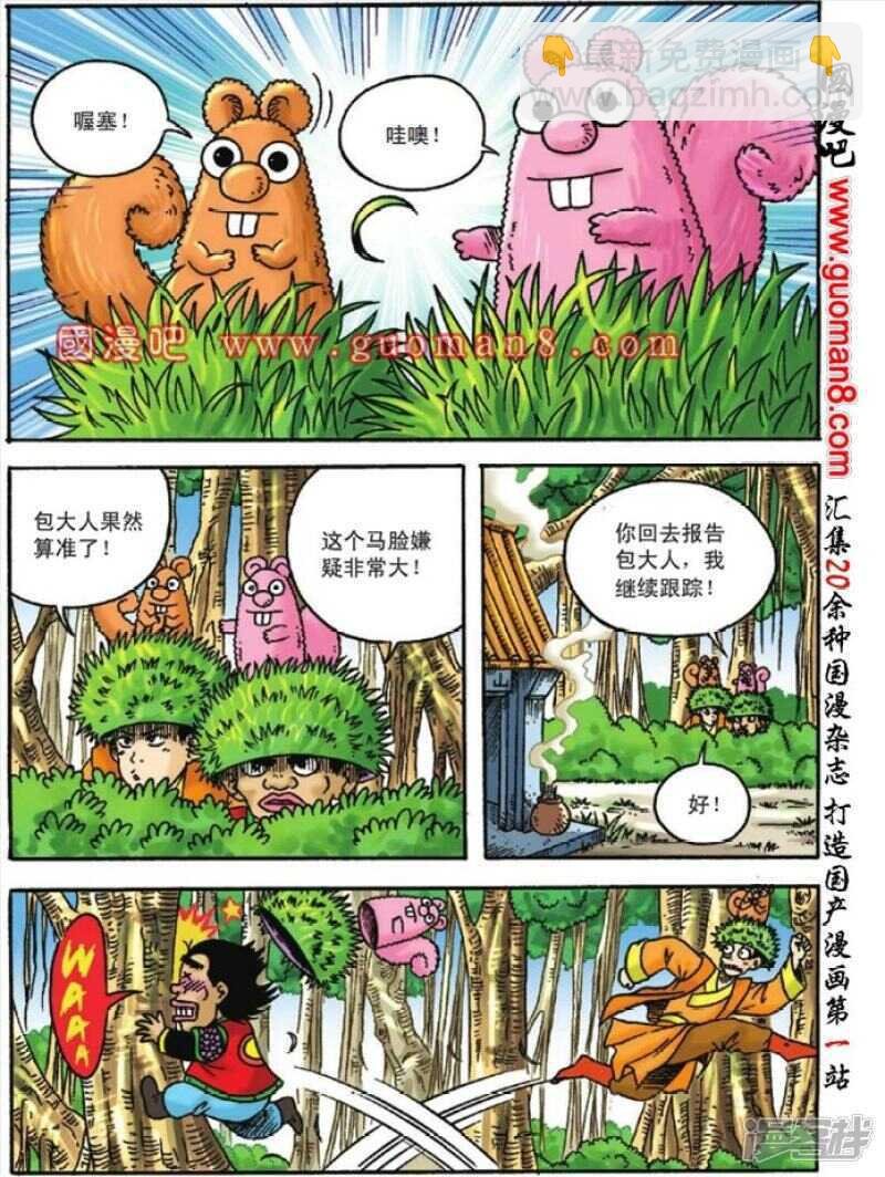 第124话