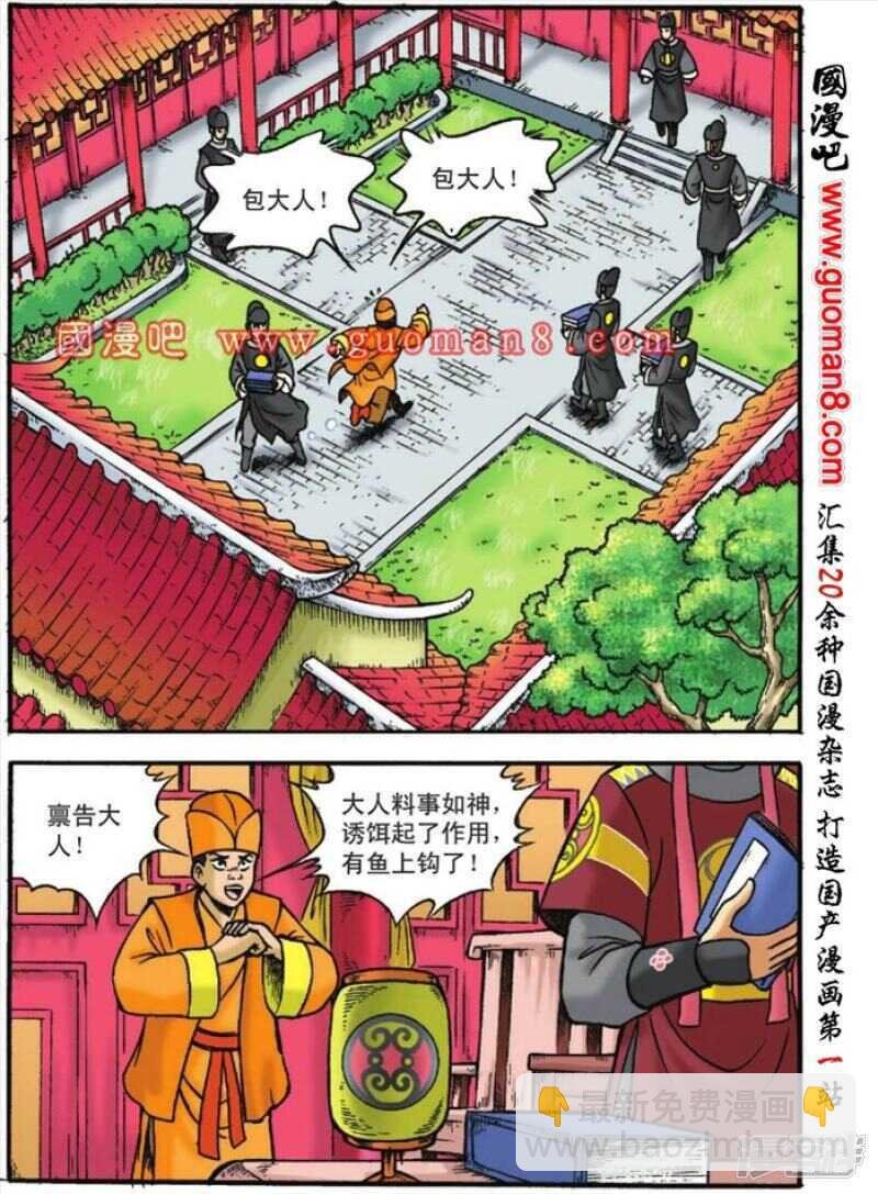 第124话