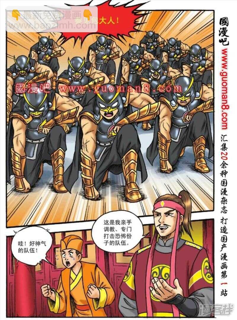 第124话