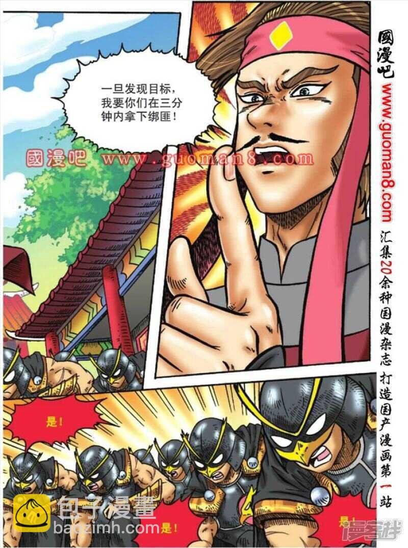 第124话