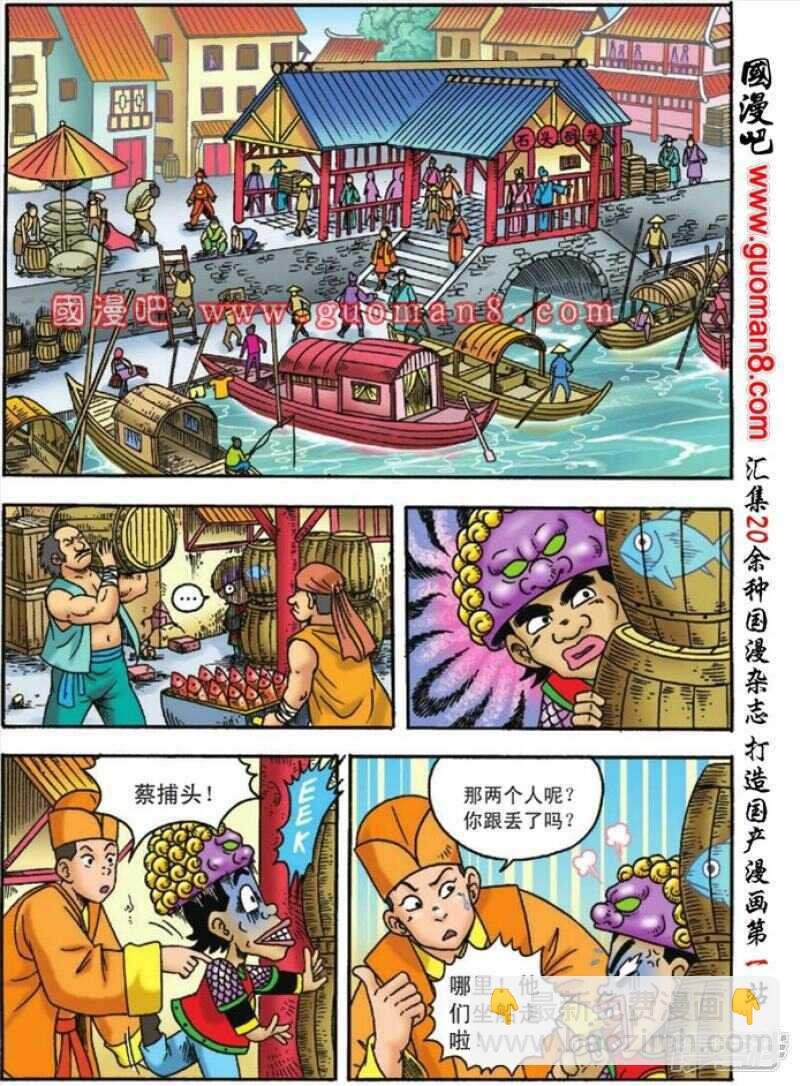 第124话