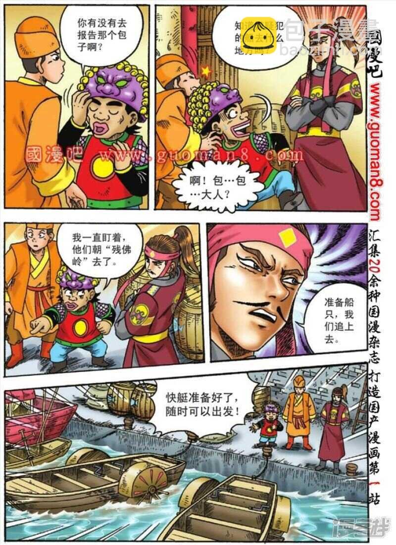 第124话
