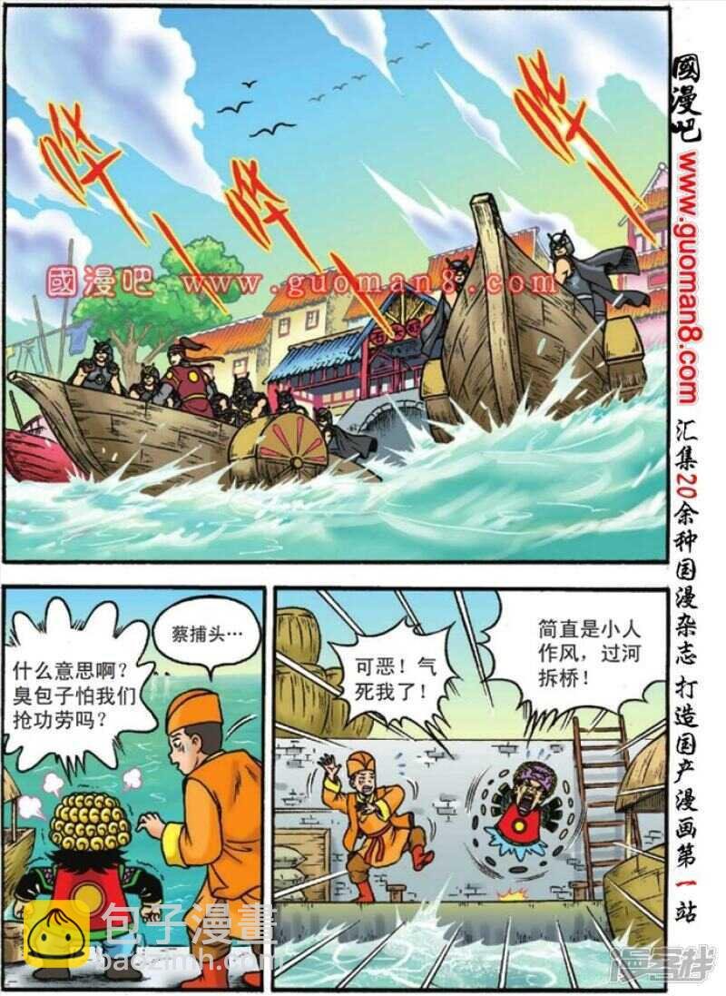 第124话