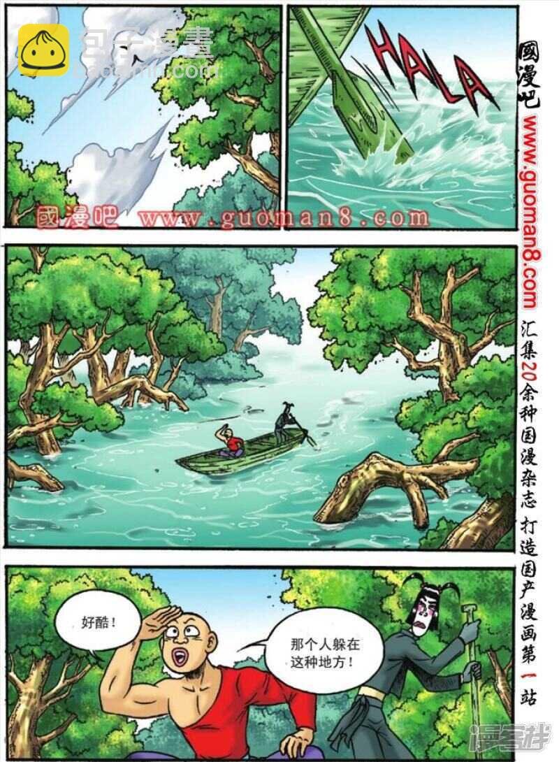 第125话