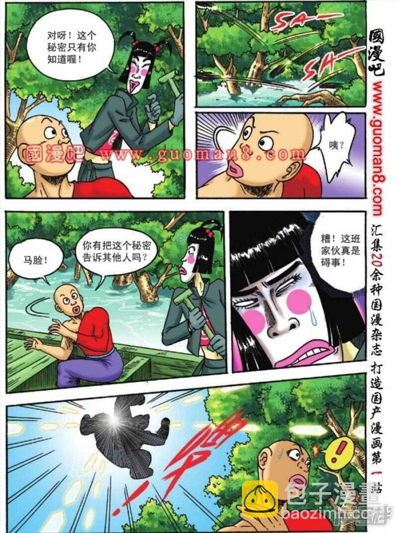 第125话