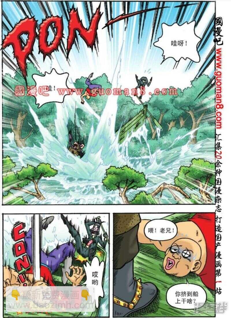 第125话