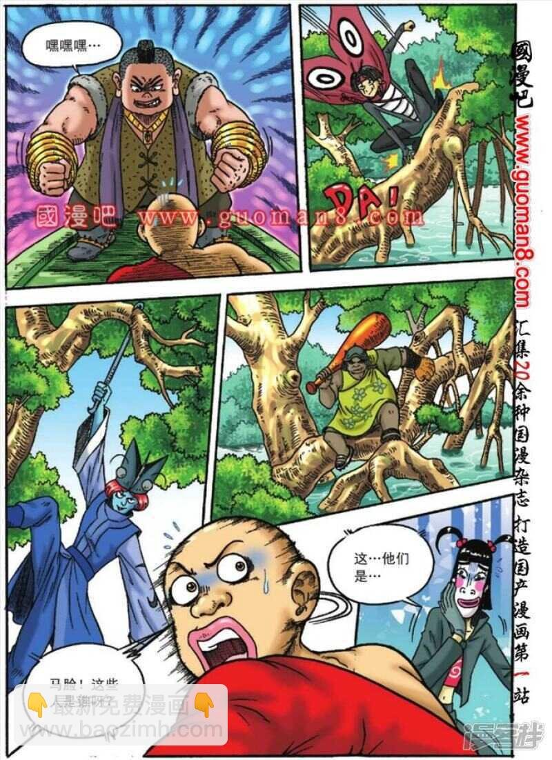 第125话