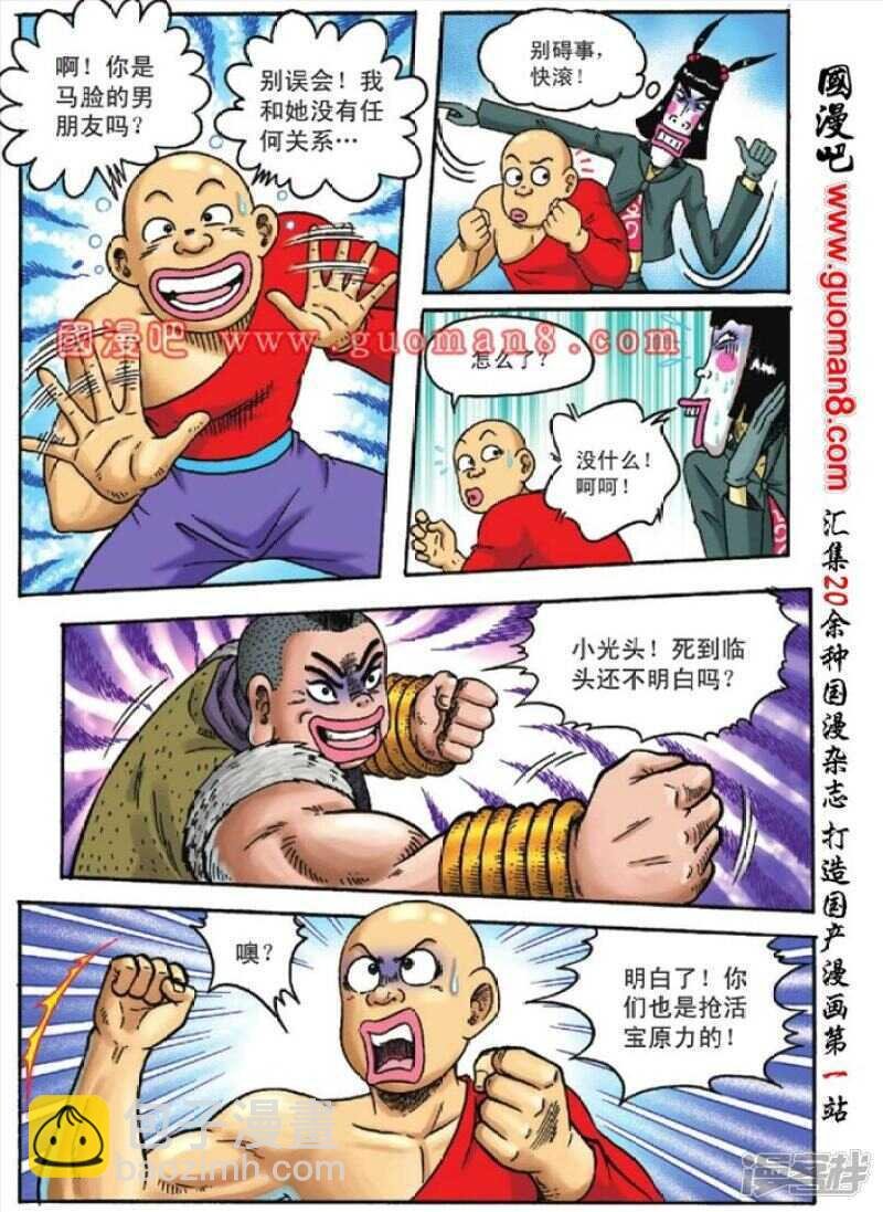 第125话