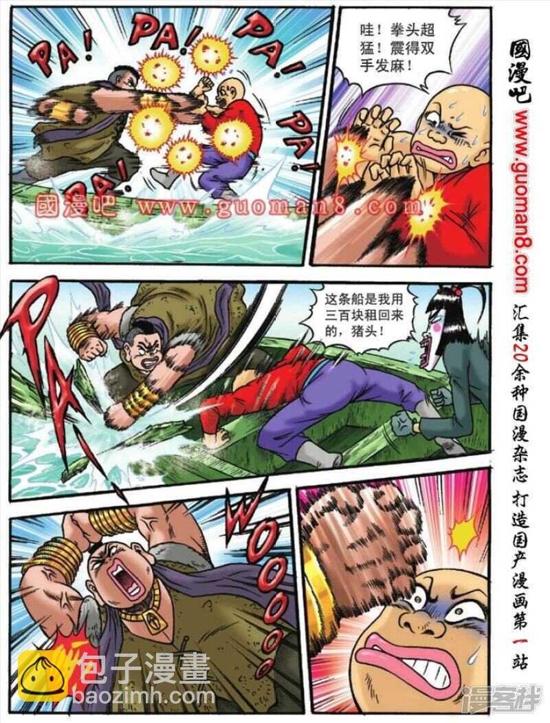 第125话