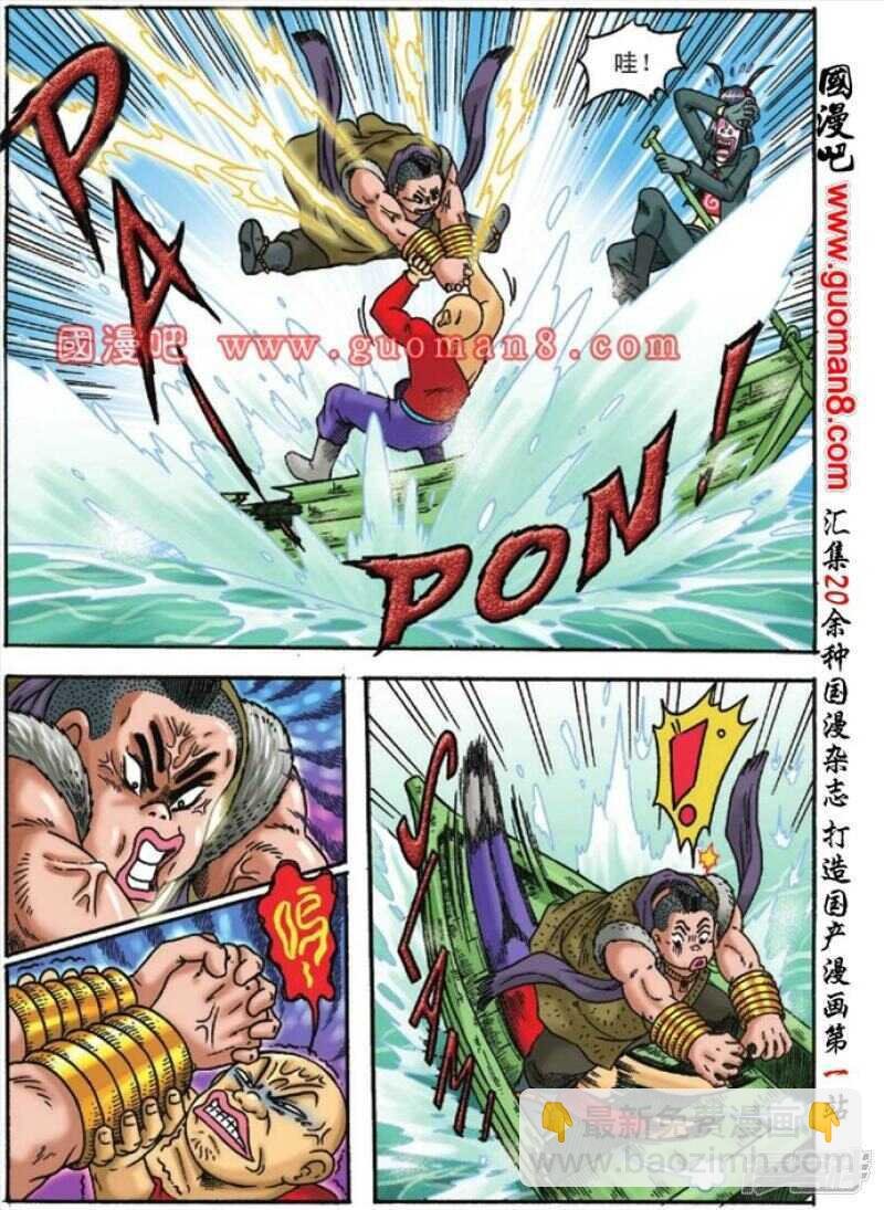 第125话