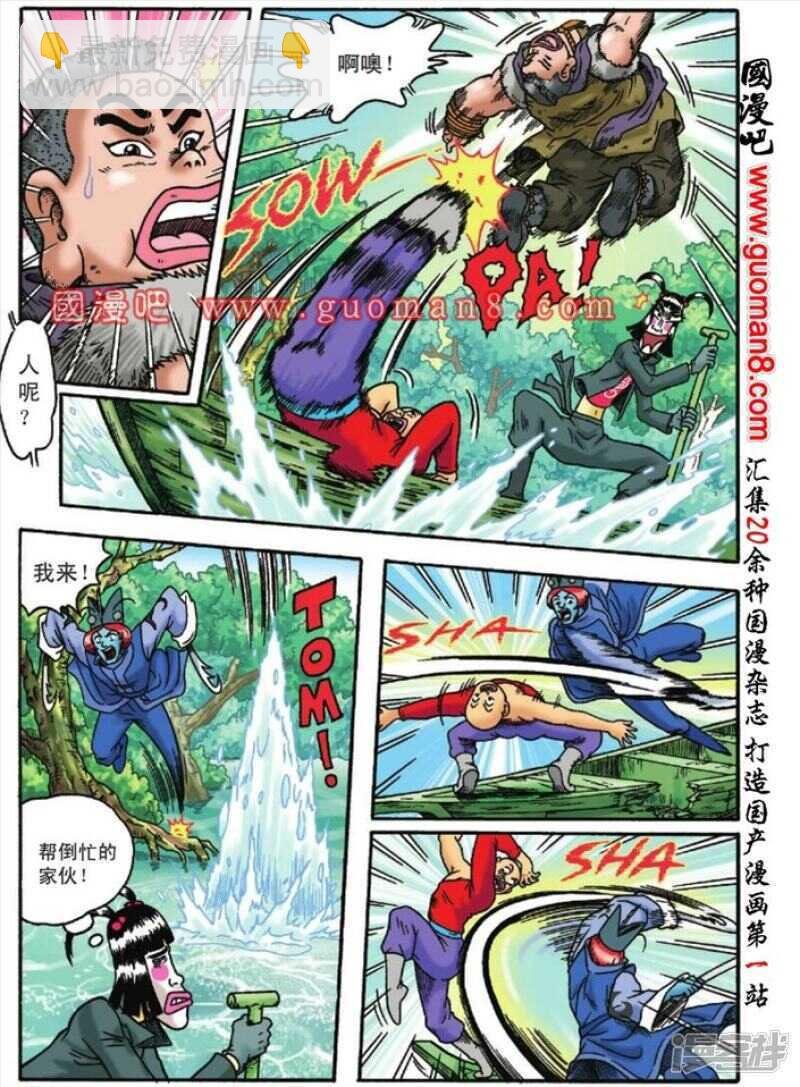 第125话