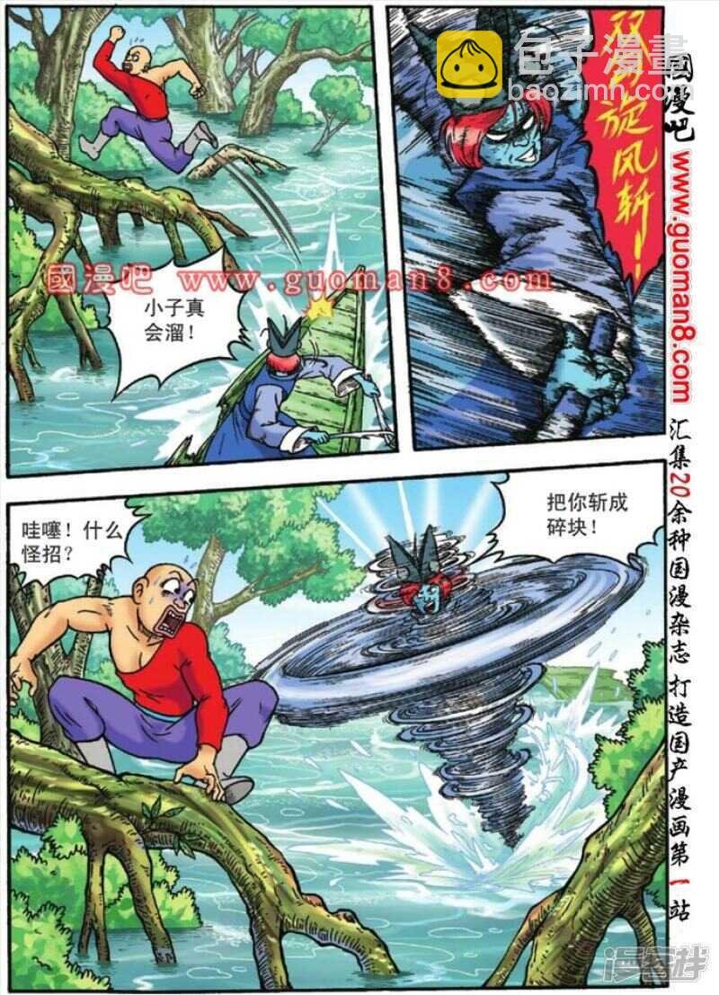 第125话