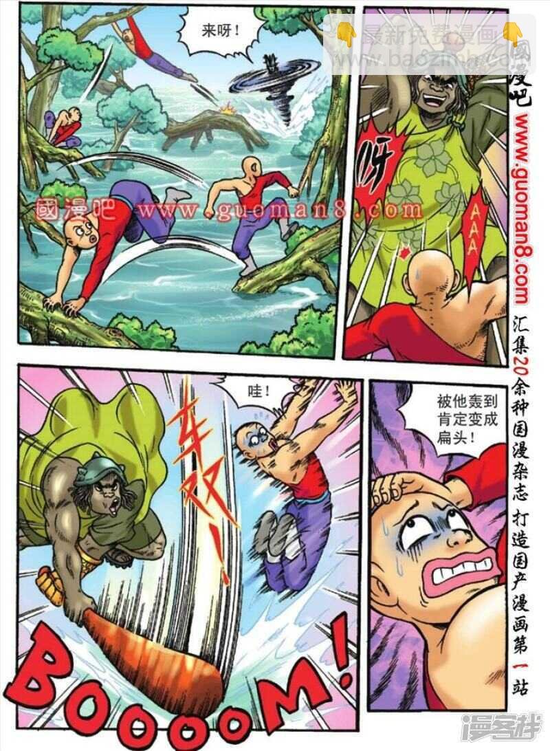 第125话