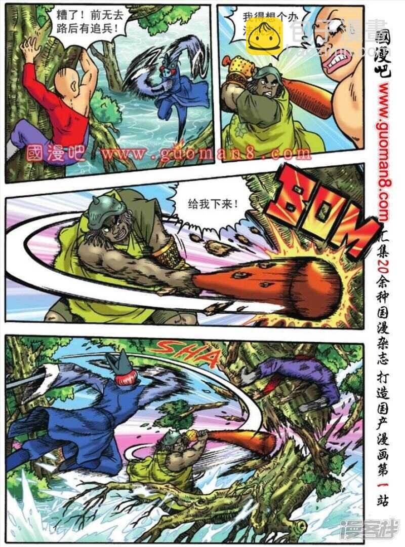 第125话