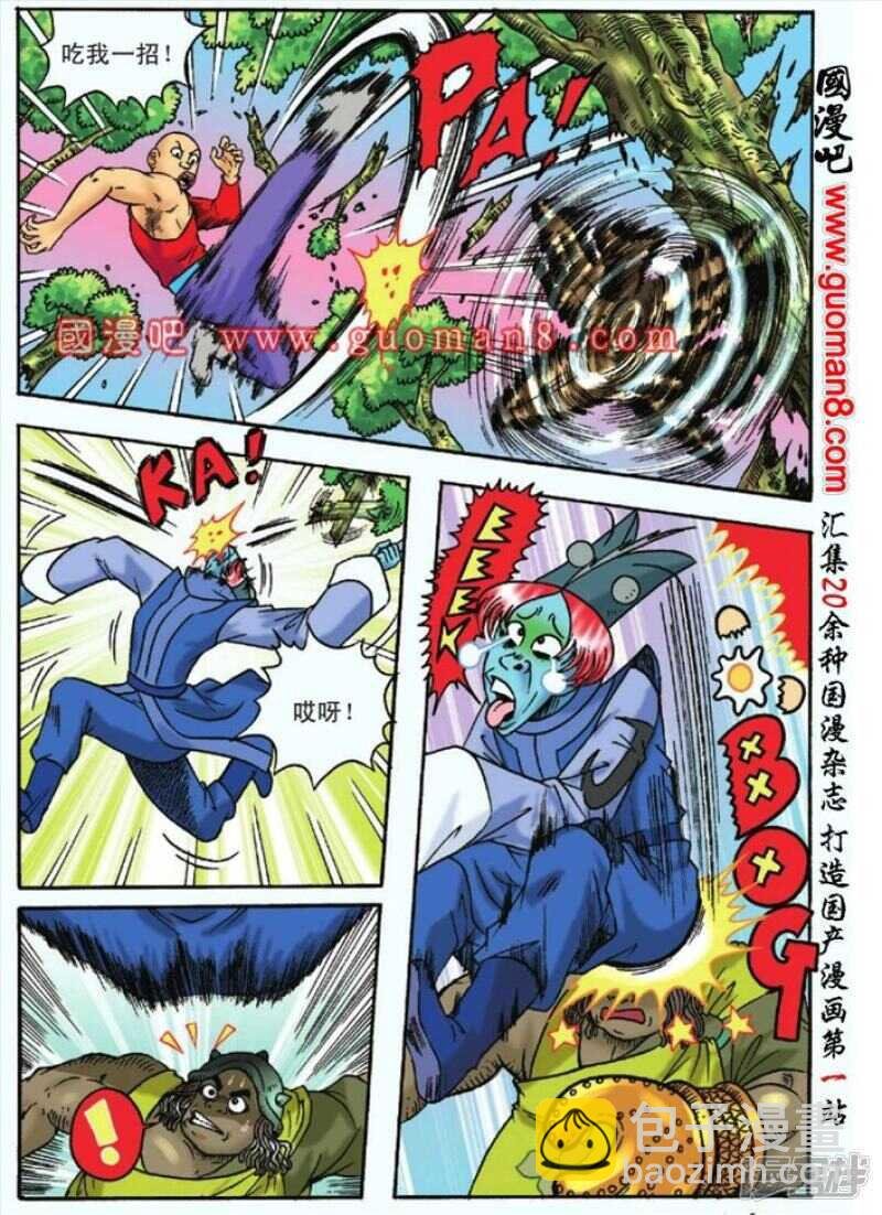 第125话