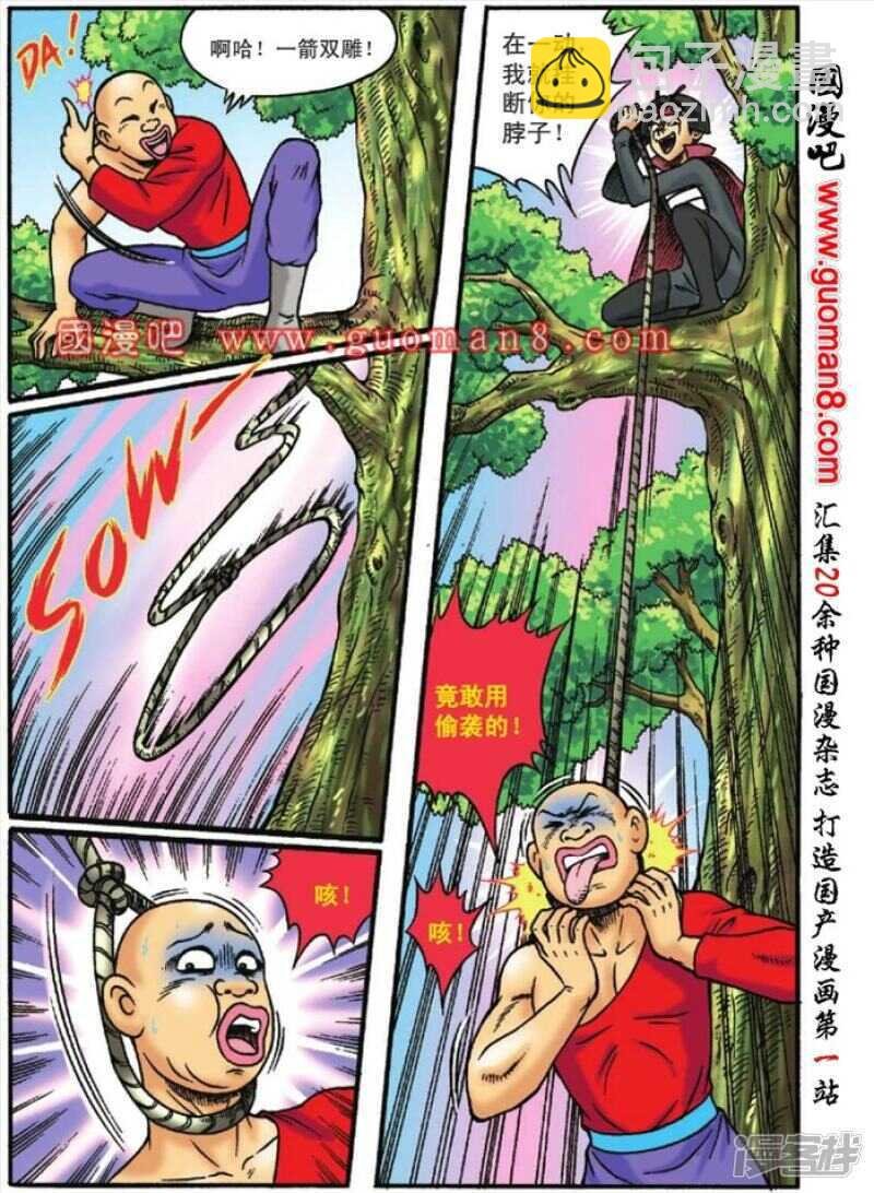第125话