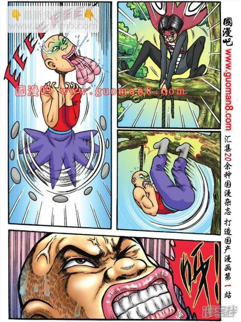 第125话