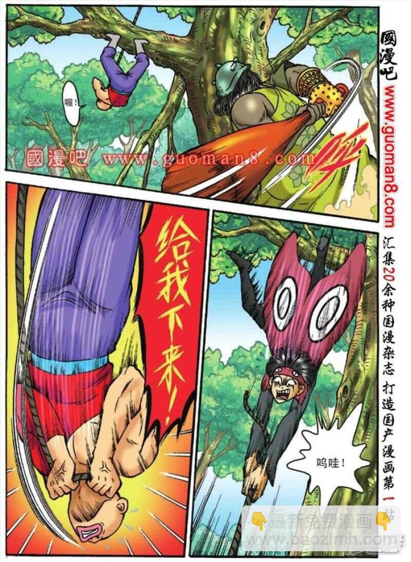 第125话