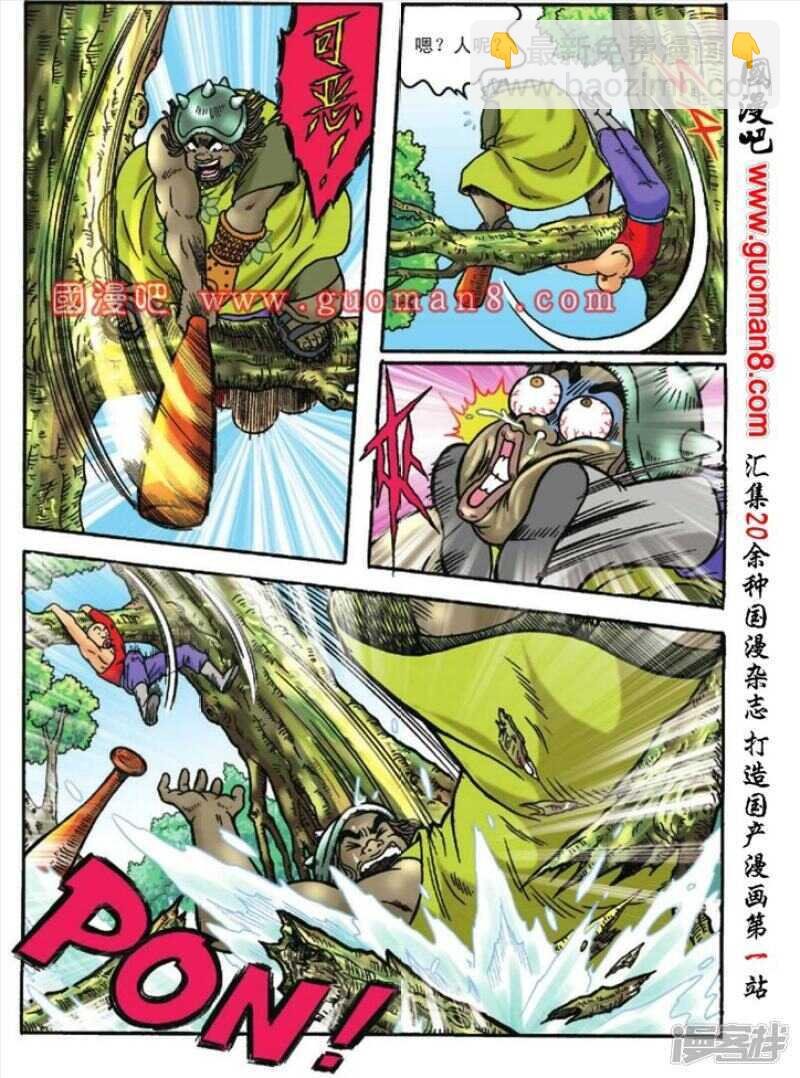 第125话