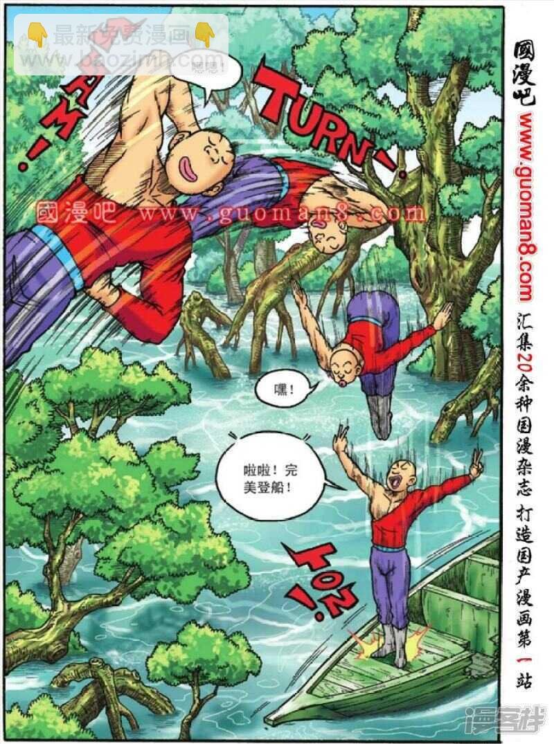 第125话