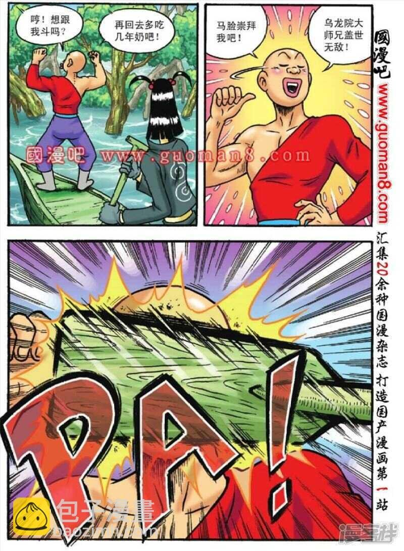第125话