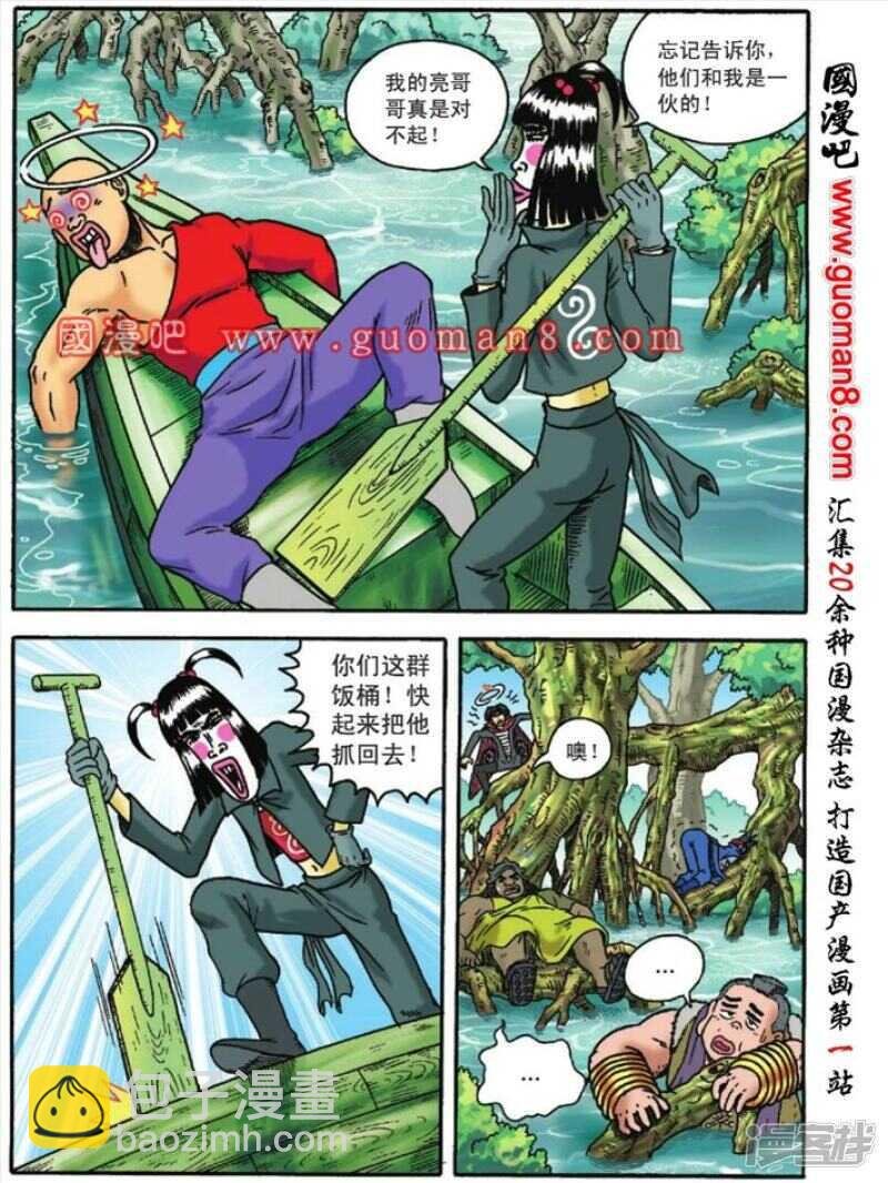 第125话