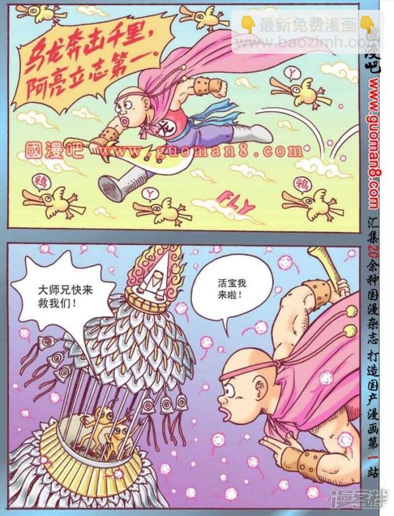 第125话
