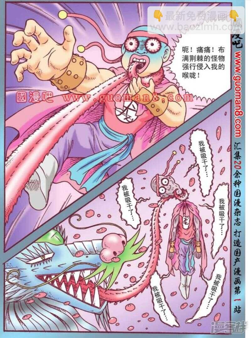 第125话