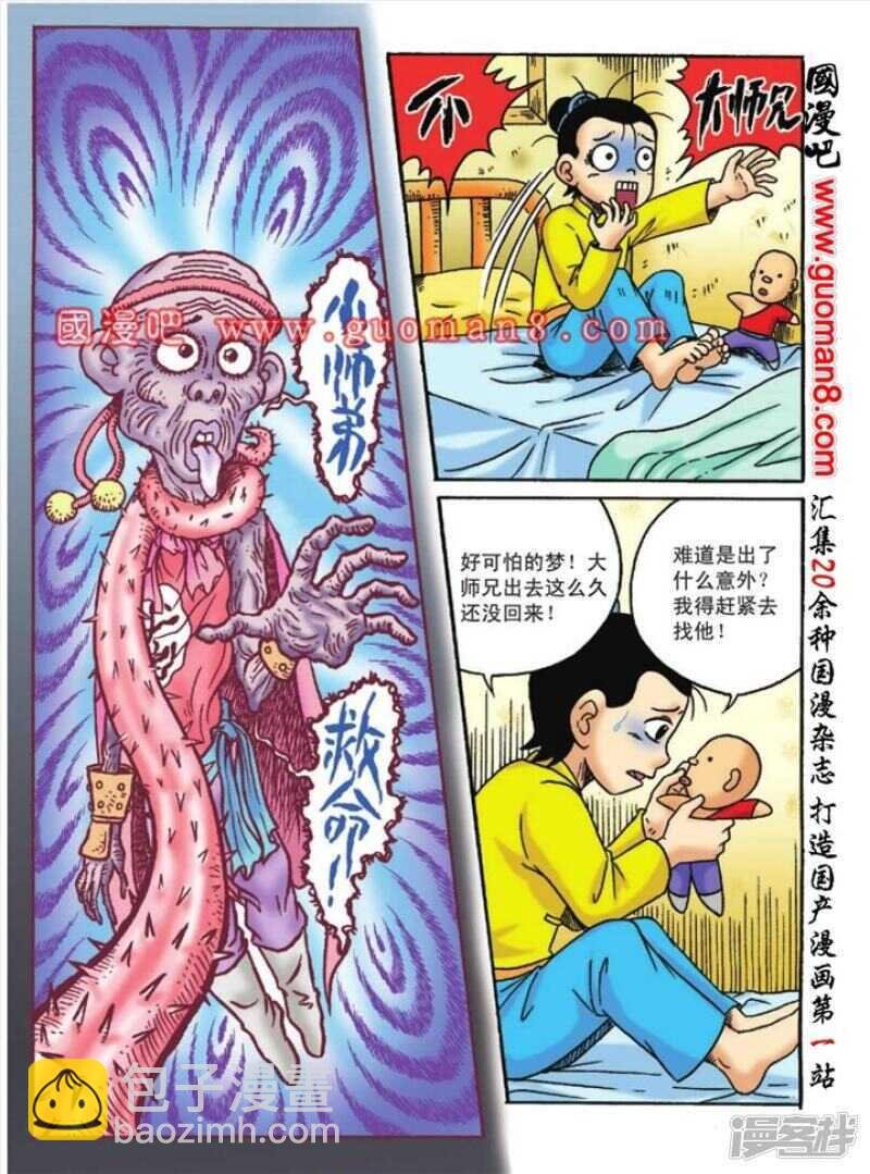 第125话