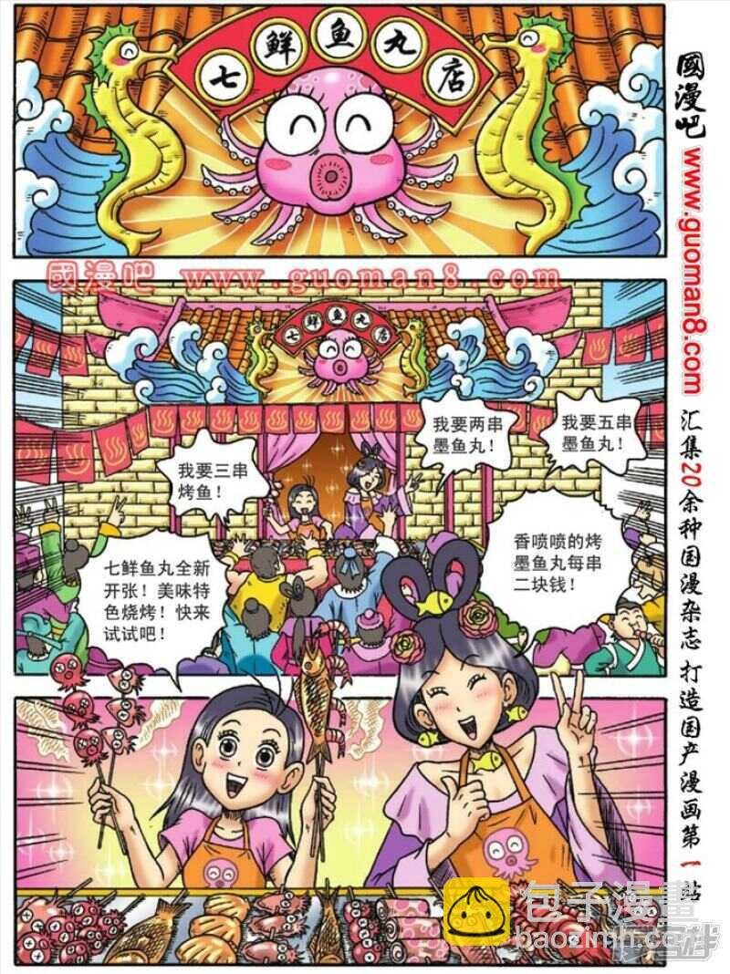 第125话