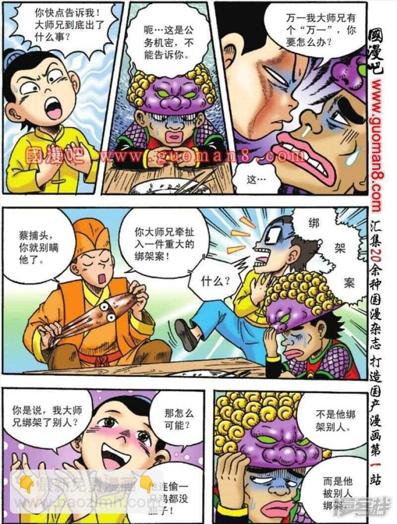 第126话