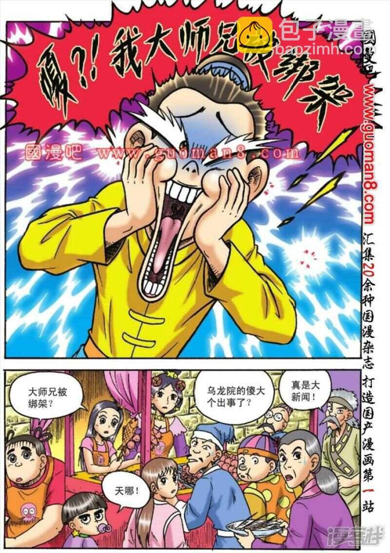 第126话