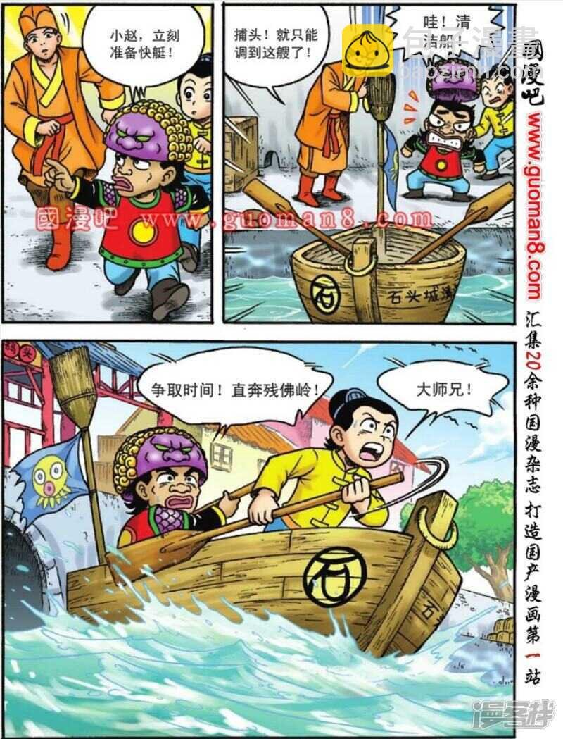 第126话